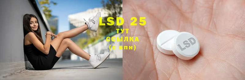 LSD-25 экстази ecstasy  Канск 